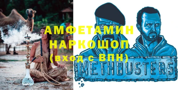 таблы Бронницы