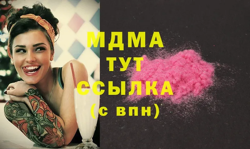 MDMA кристаллы  где продают   Енисейск 