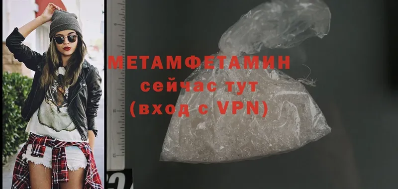 МЕГА как зайти  Енисейск  Первитин Methamphetamine 